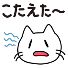 okigennneko2 sticker #8981671