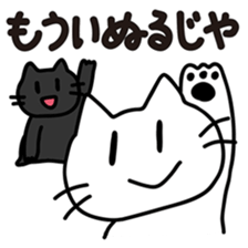 okigennneko2 sticker #8981673