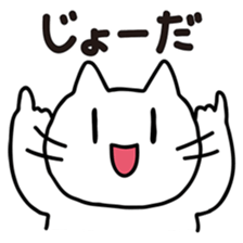 okigennneko2 sticker #8981675