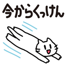 okigennneko2 sticker #8981677
