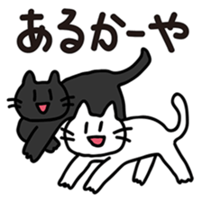 okigennneko2 sticker #8981678