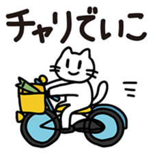 okigennneko2 sticker #8981679