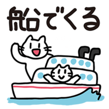okigennneko2 sticker #8981681