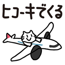 okigennneko2 sticker #8981682