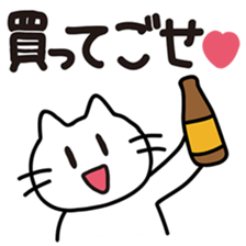 okigennneko2 sticker #8981686