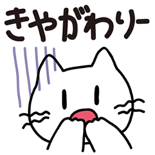 okigennneko2 sticker #8981688
