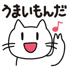 okigennneko2 sticker #8981690