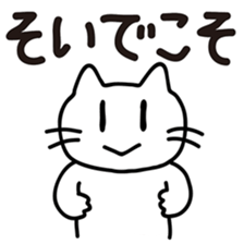 okigennneko2 sticker #8981692