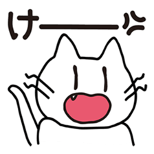 okigennneko2 sticker #8981694