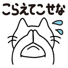 okigennneko2 sticker #8981695