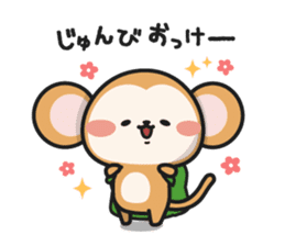 Makabo the curious sticker #8982020