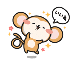 Makabo the curious sticker #8982028
