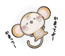 Makabo the curious sticker #8982030