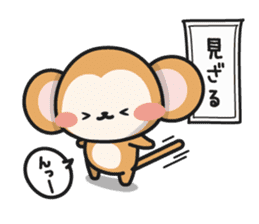Makabo the curious sticker #8982048