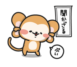 Makabo the curious sticker #8982049