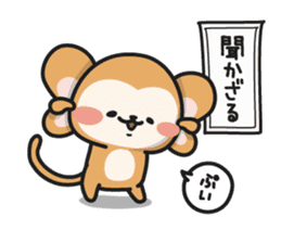 Makabo the curious sticker #8982049