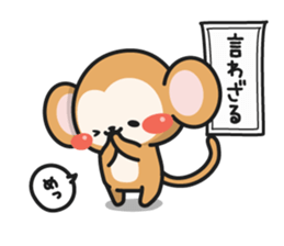 Makabo the curious sticker #8982050