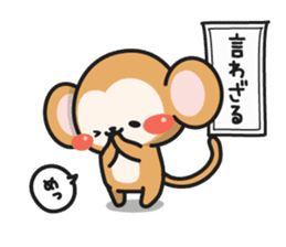 Makabo the curious sticker #8982050