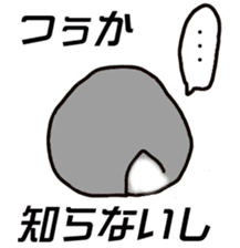 Daily Roppi sticker #8982165