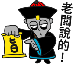 Funny Zombie-office sticker #8982336