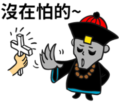 Funny Zombie-office sticker #8982338