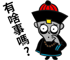 Funny Zombie-office sticker #8982345