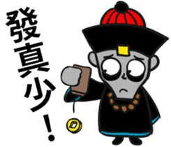 Funny Zombie-office sticker #8982346