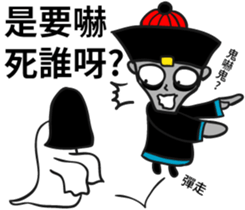 Funny Zombie-office sticker #8982365