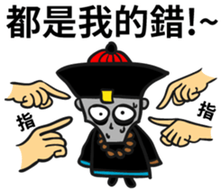 Funny Zombie-office sticker #8982367