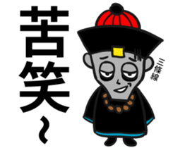 Funny Zombie-office sticker #8982371