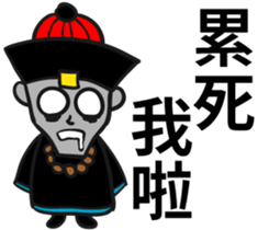 Funny Zombie-office sticker #8982373