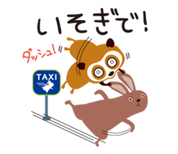 Freely, slow loris sticker #8982446