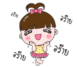 NongTonKhao LoveLove sticker #8982500
