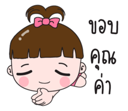 NongTonKhao LoveLove sticker #8982501