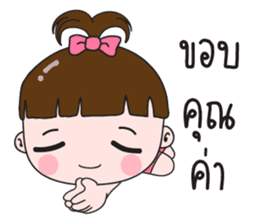NongTonKhao LoveLove sticker #8982501