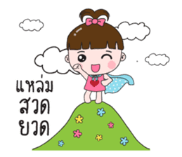 NongTonKhao LoveLove sticker #8982504
