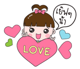 NongTonKhao LoveLove sticker #8982509