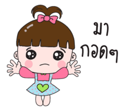 NongTonKhao LoveLove sticker #8982519