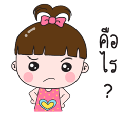 NongTonKhao LoveLove sticker #8982523