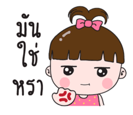 NongTonKhao LoveLove sticker #8982525