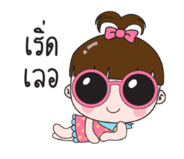 NongTonKhao LoveLove sticker #8982531
