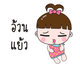 NongTonKhao LoveLove sticker #8982532