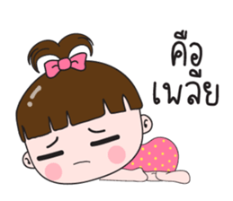 NongTonKhao LoveLove sticker #8982533