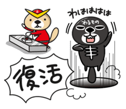 Rakko-san Heroes version2 sticker #8982542