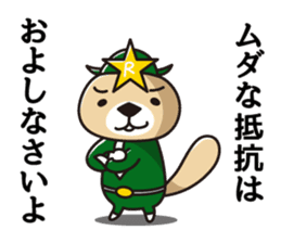 Rakko-san Heroes version2 sticker #8982549