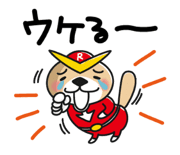 Rakko-san Heroes version2 sticker #8982567