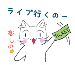 Nyan is a live today! sticker #8982656