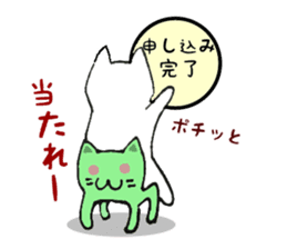 Nyan is a live today! sticker #8982657