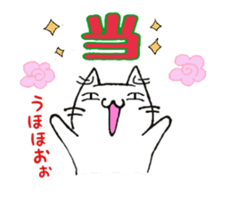 Nyan is a live today! sticker #8982658