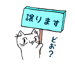 Nyan is a live today! sticker #8982660